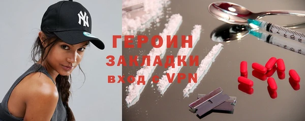 MDMA Premium VHQ Арсеньев