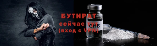 MDMA Premium VHQ Арсеньев