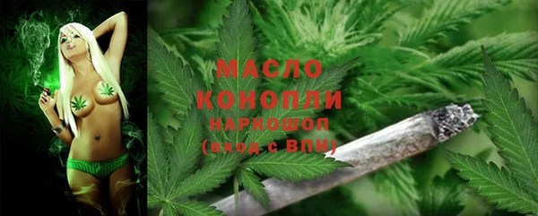 MDMA Premium VHQ Арсеньев