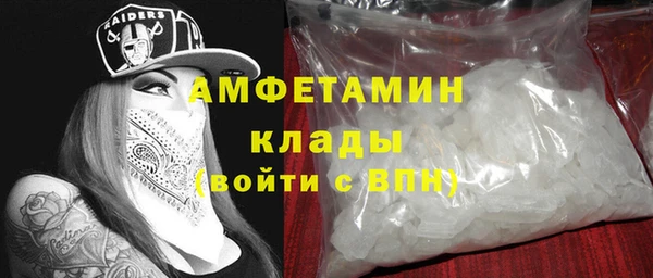 MDMA Premium VHQ Арсеньев